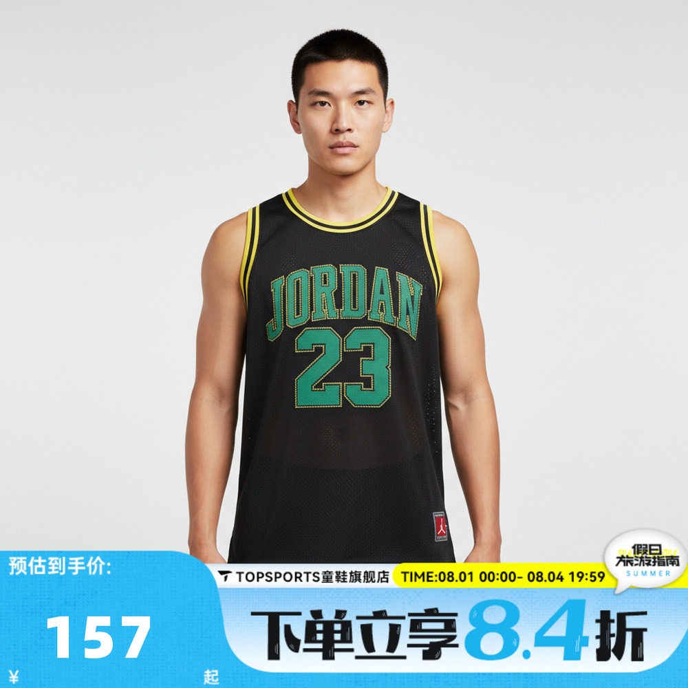 NIKE耐克JORDAN大童运动训练休闲篮球背心JD2622304GS-002