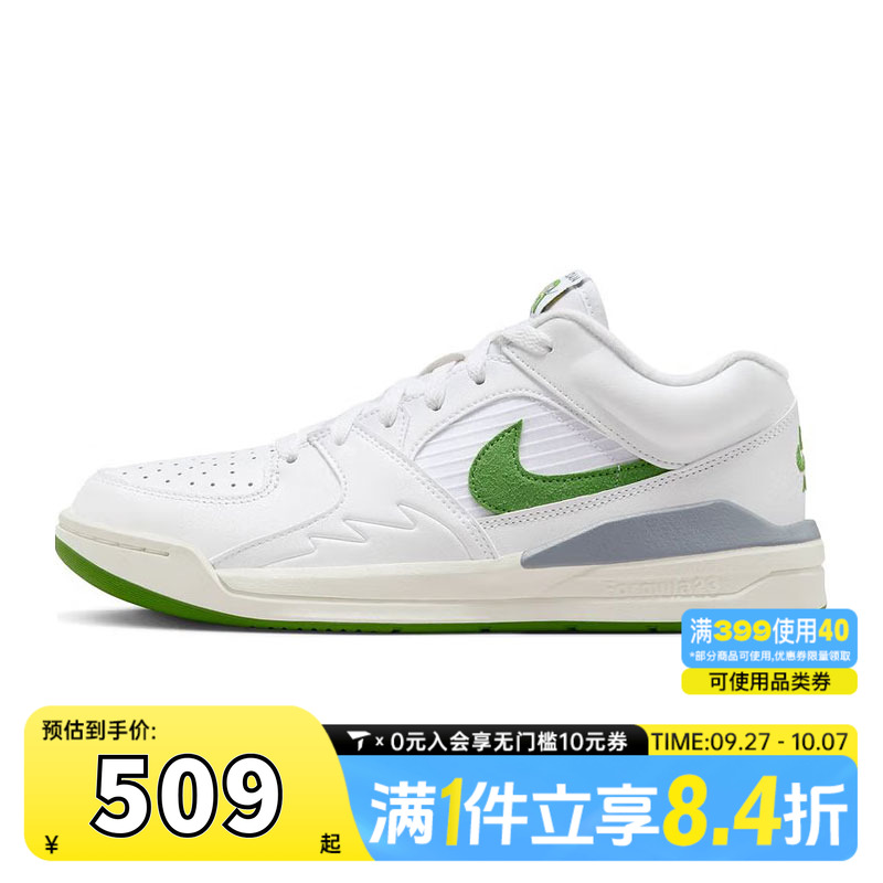 NIKE耐克女子WMNS JORDAN STADIUM 90运动训练篮球鞋HF4984-100