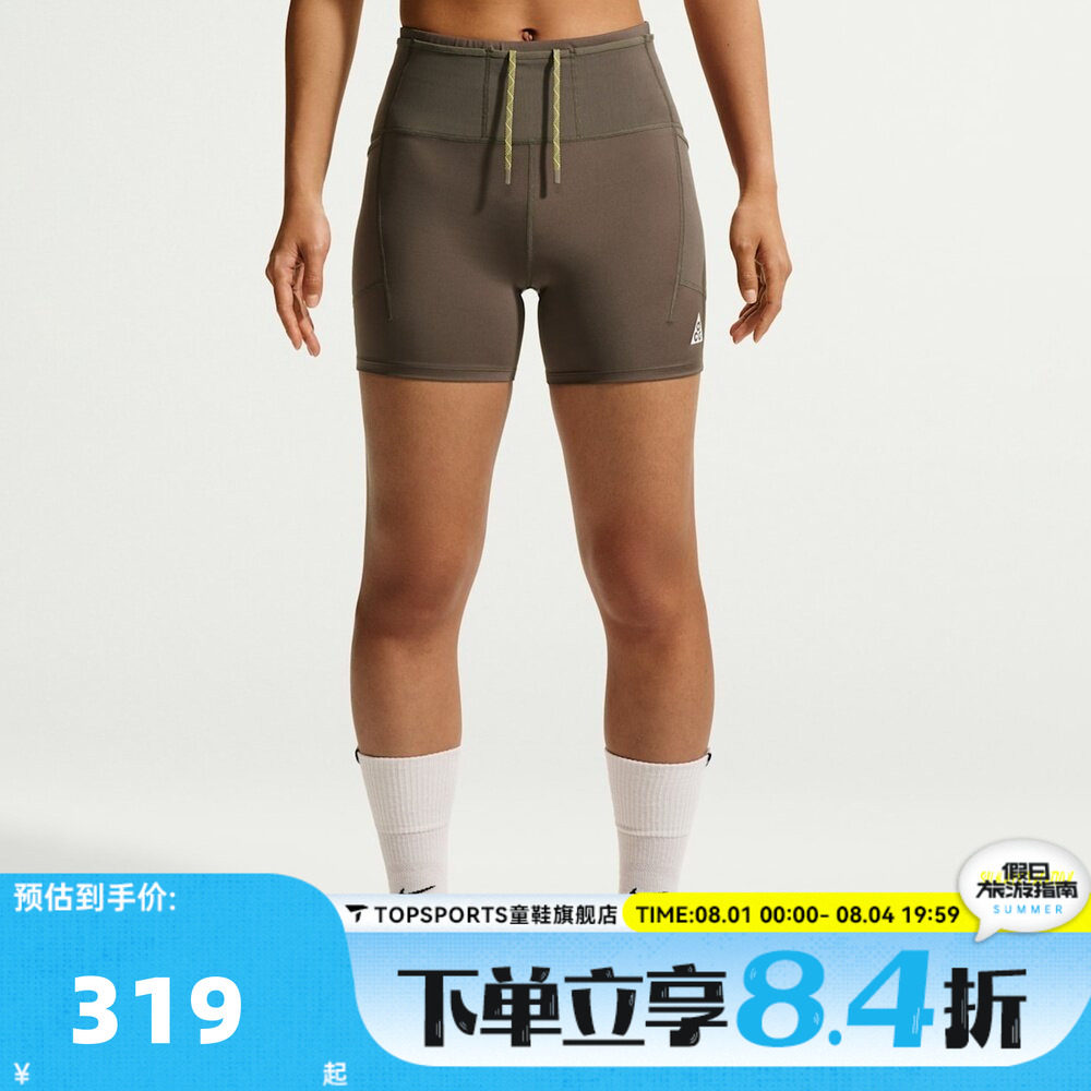 滔搏NIKE耐克女子运动休闲紧身短裤IO9644-004