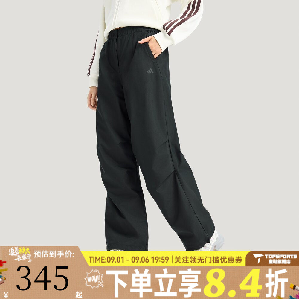 滔搏adidas阿迪达斯女子FAV PAR PNT运动休闲长裤KS2812