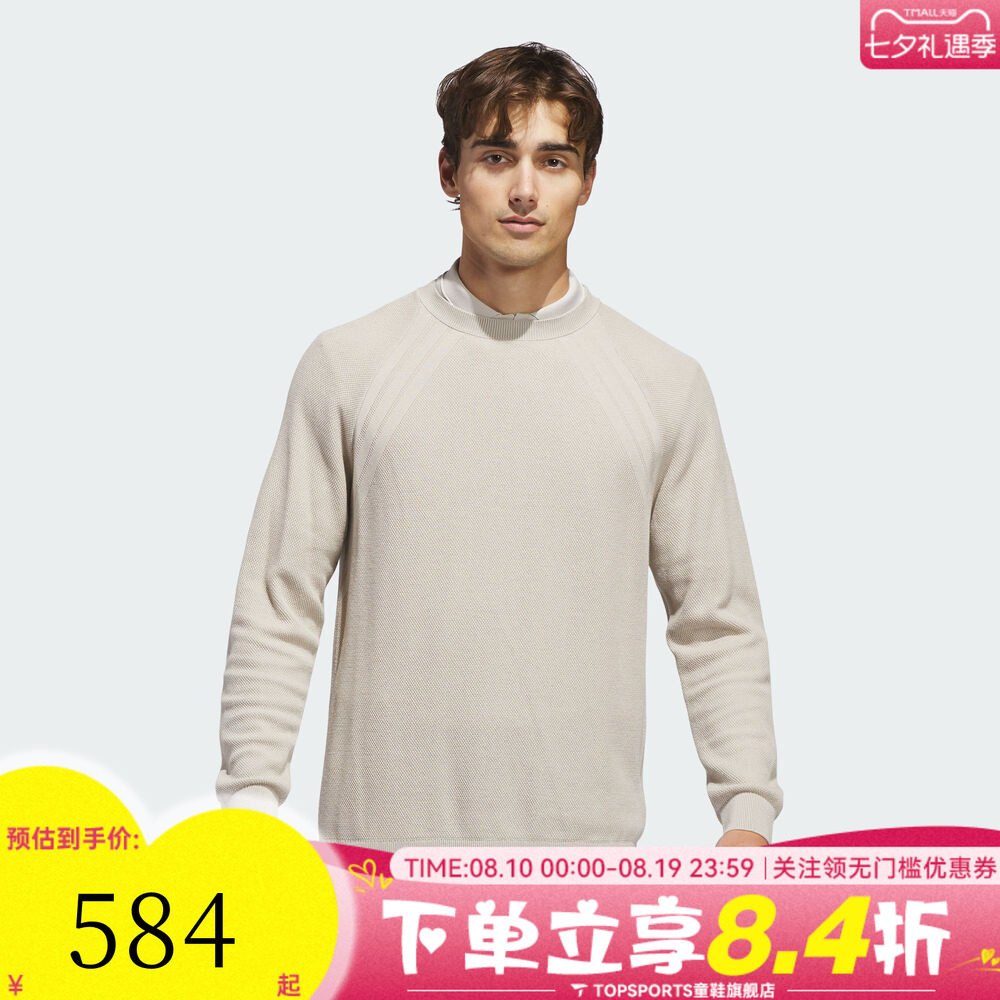 滔搏adidas阿迪达斯秋男高尔夫运动圆领运动休闲套头衫卫衣KA6240