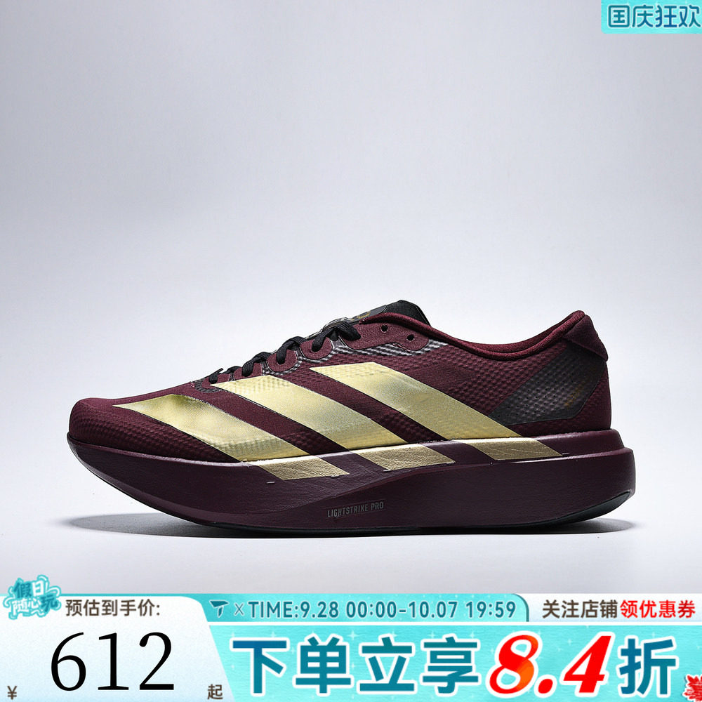 adidas阿迪达斯男子Adizero EVO SL WOVEN M运动训练跑步鞋KK3678