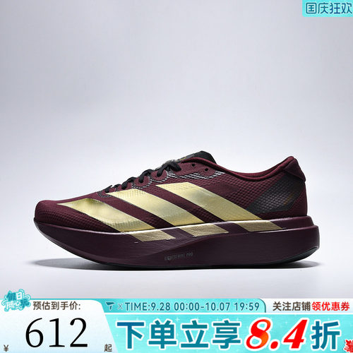 adidas阿迪达斯男子Adizero EVO SL WOVEN M运动训练跑步鞋KK3678