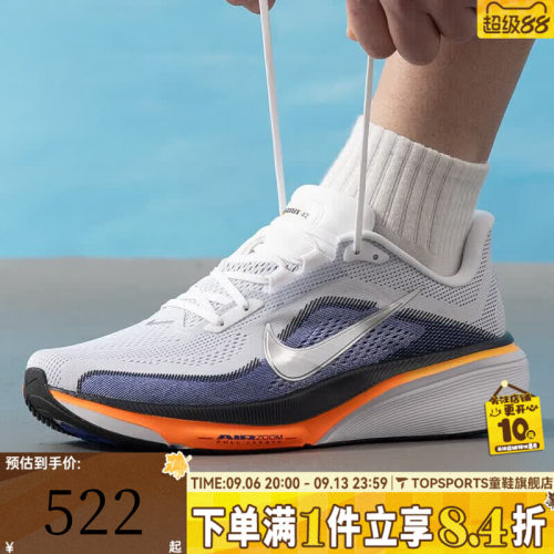 NIKE耐克男子AIR ZOOM PEGASUS 42飞马运动训练跑步鞋IB1873-102