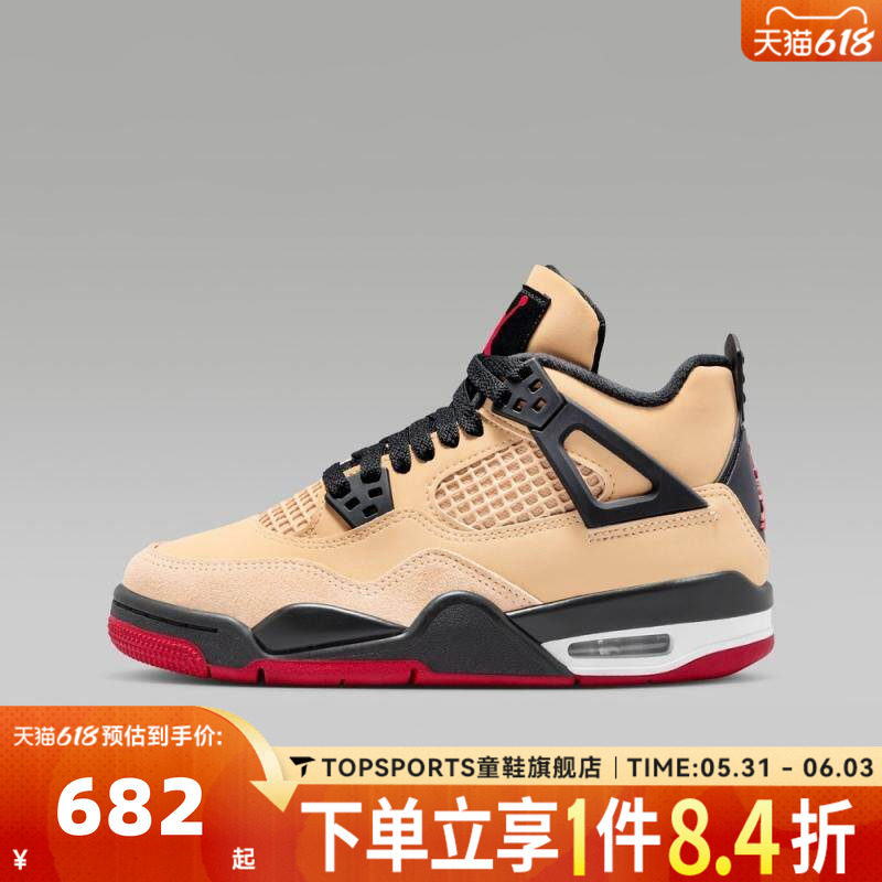 NIKE耐克男大童乔丹AIR JORDAN 4 RETRO运动鞋篮球鞋IH2094-200