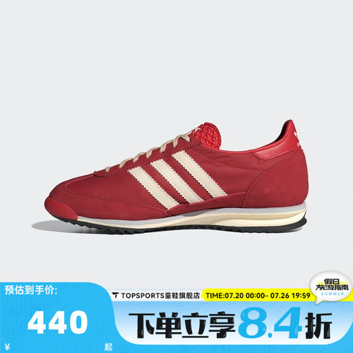 adidas阿迪三叶草中性SL 72 OG WORI-RUNNING运动休闲鞋IE3475