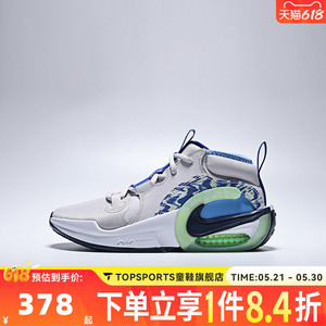 NIKE耐克大童鞋AIR ZOOM CROSSOVER 2GS运动休闲鞋IQ1017-001