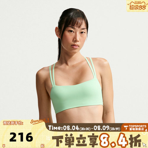 NIKE耐克DF ZENVY STRAPPY BRA秋女子运动健身BRA内衣IB9848-391