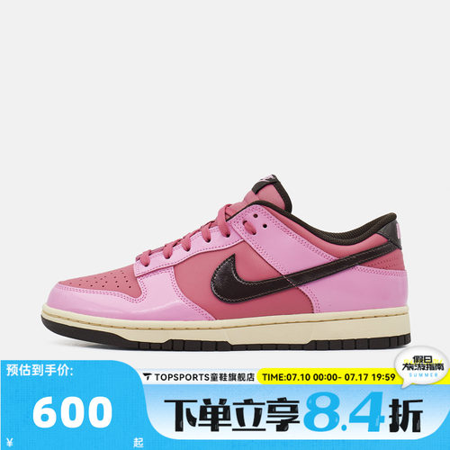 NIKE耐克男子DUNK LOW RETRO复古运动休闲鞋板鞋IM4415-600