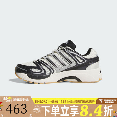 adidas阿迪达斯三叶草ADISTAR CONTROL 5男女运动休闲鞋KJ2726