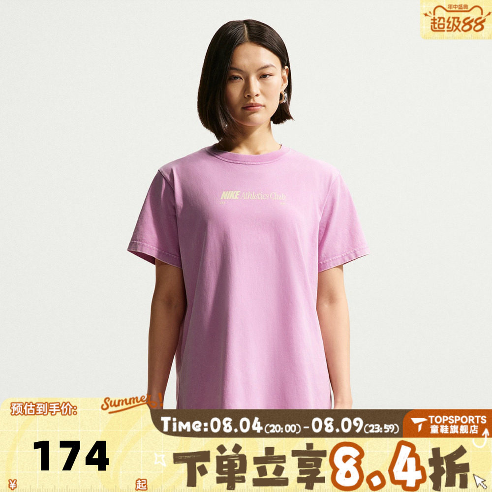 滔搏NIKE耐克女子AS W NSW CLSC BF 运动休闲短袖T恤IR7876-503