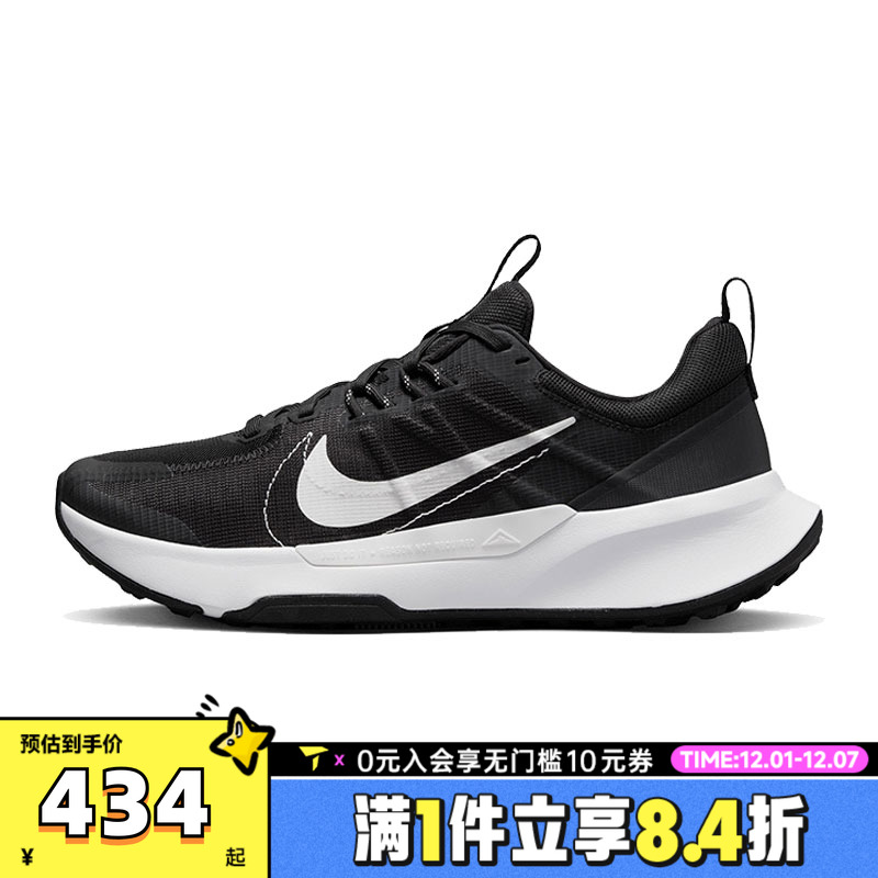 NIKE耐克男子NIKE JUNIPER TRAIL 2 NN运动训练跑步鞋DM0822-001