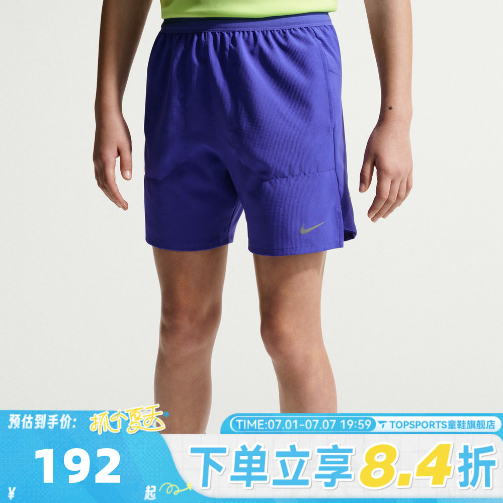 NIKE耐克大童K NK DF STRIDE SHORT运动训练休闲短裤IO0519-430