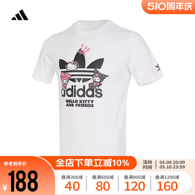 Adidas运动短袖阿迪达斯