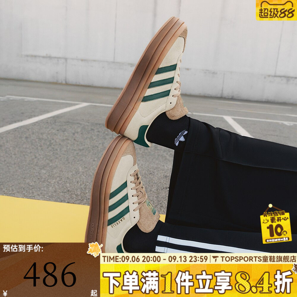 adidas阿迪达斯三叶草女鞋GAZELLE经典复古T头鞋休闲德训鞋ID7056