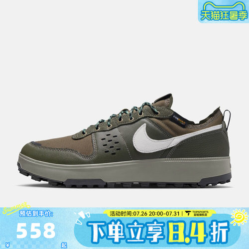 NIKE耐克男子NIKE C1TY PRM运动休闲鞋IM4692-300