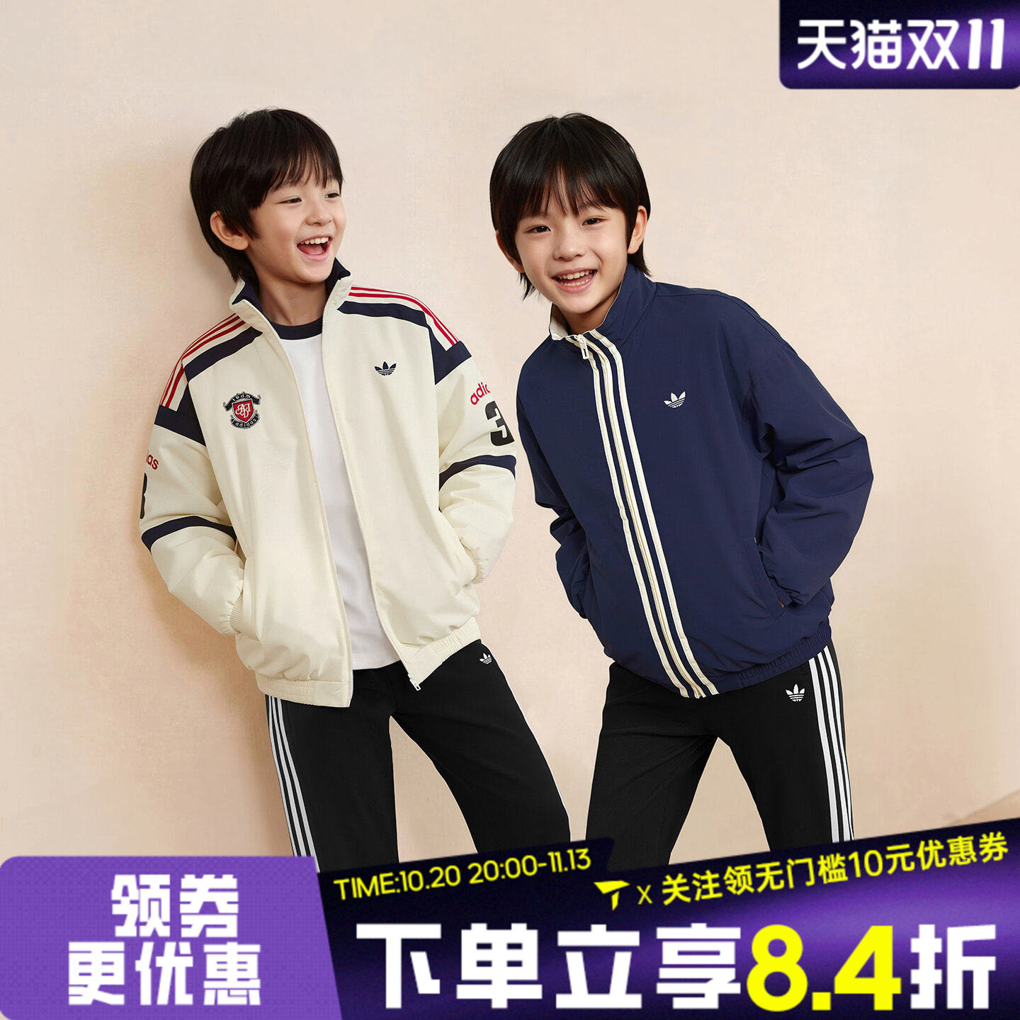 滔搏adidas阿迪达斯三叶草大童双面穿复古运动休闲棉服外套LD8350