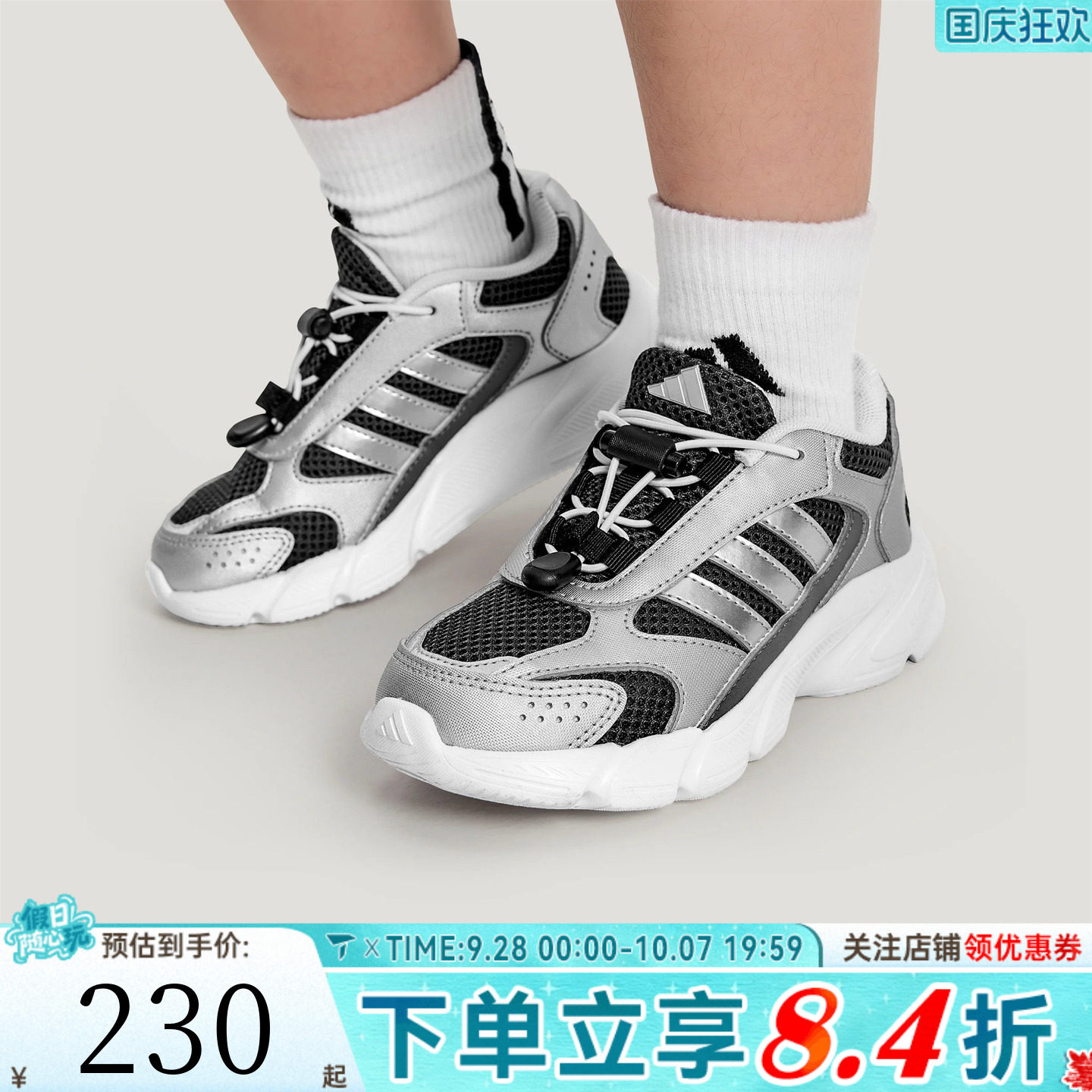 adidas阿迪达斯男小童CRAZYCHAOS AC C运动休闲鞋KH5646