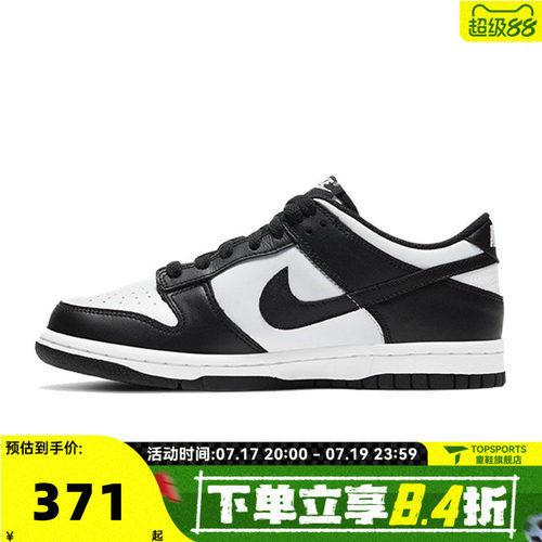 滔搏NIKE耐克男女童儿童鞋子DUNK经典大童运动休闲板鞋CW1590-100