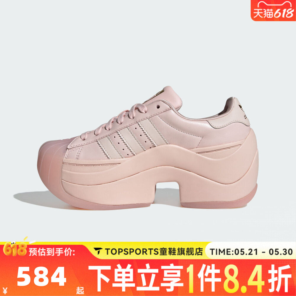 adidas阿迪达斯三叶草中性SUPERSTAR BOLD贝壳头运动休闲鞋IH4518