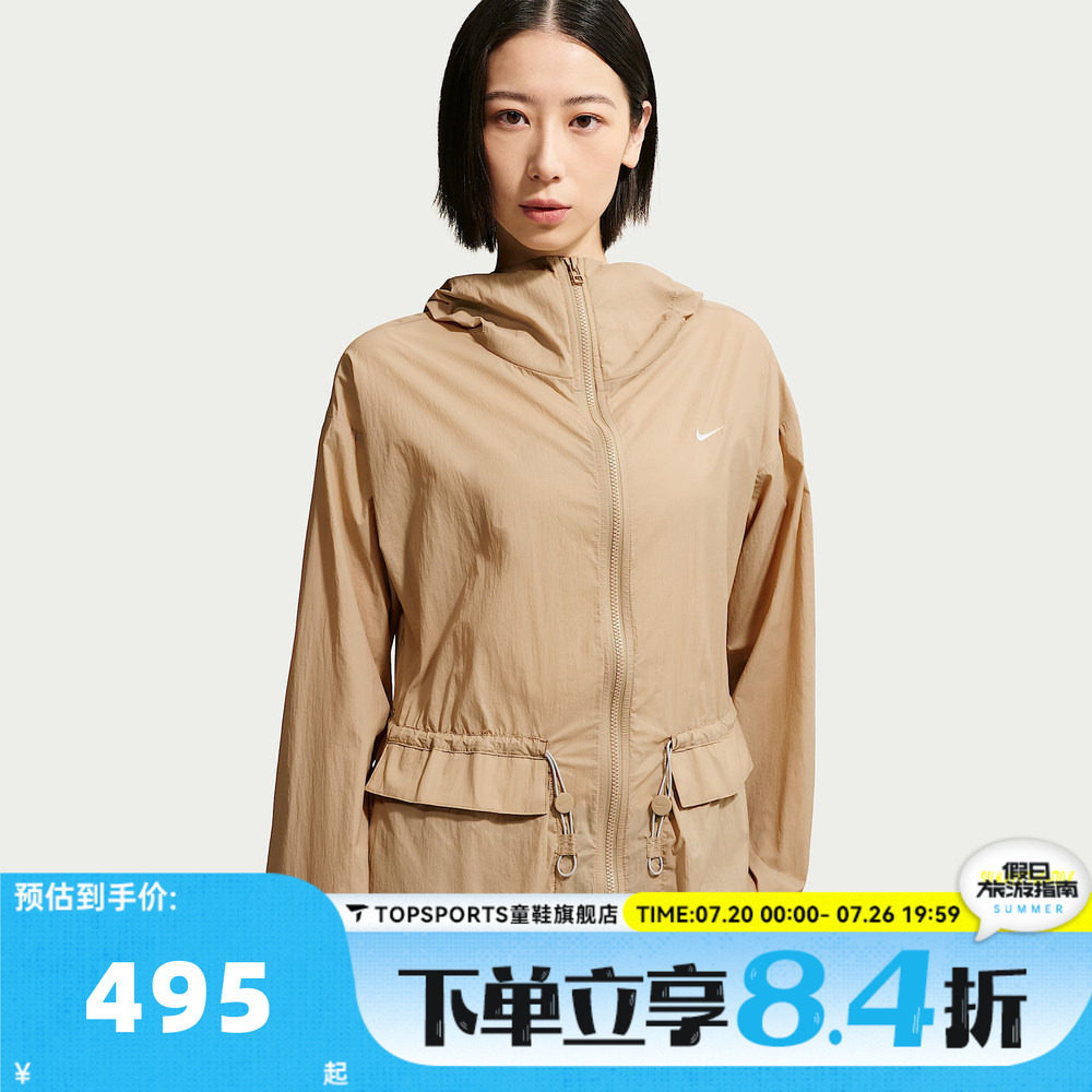 滔搏NIKE耐克女子AS W NSW TREND WVN JKT运动夹克外套IW1388-242