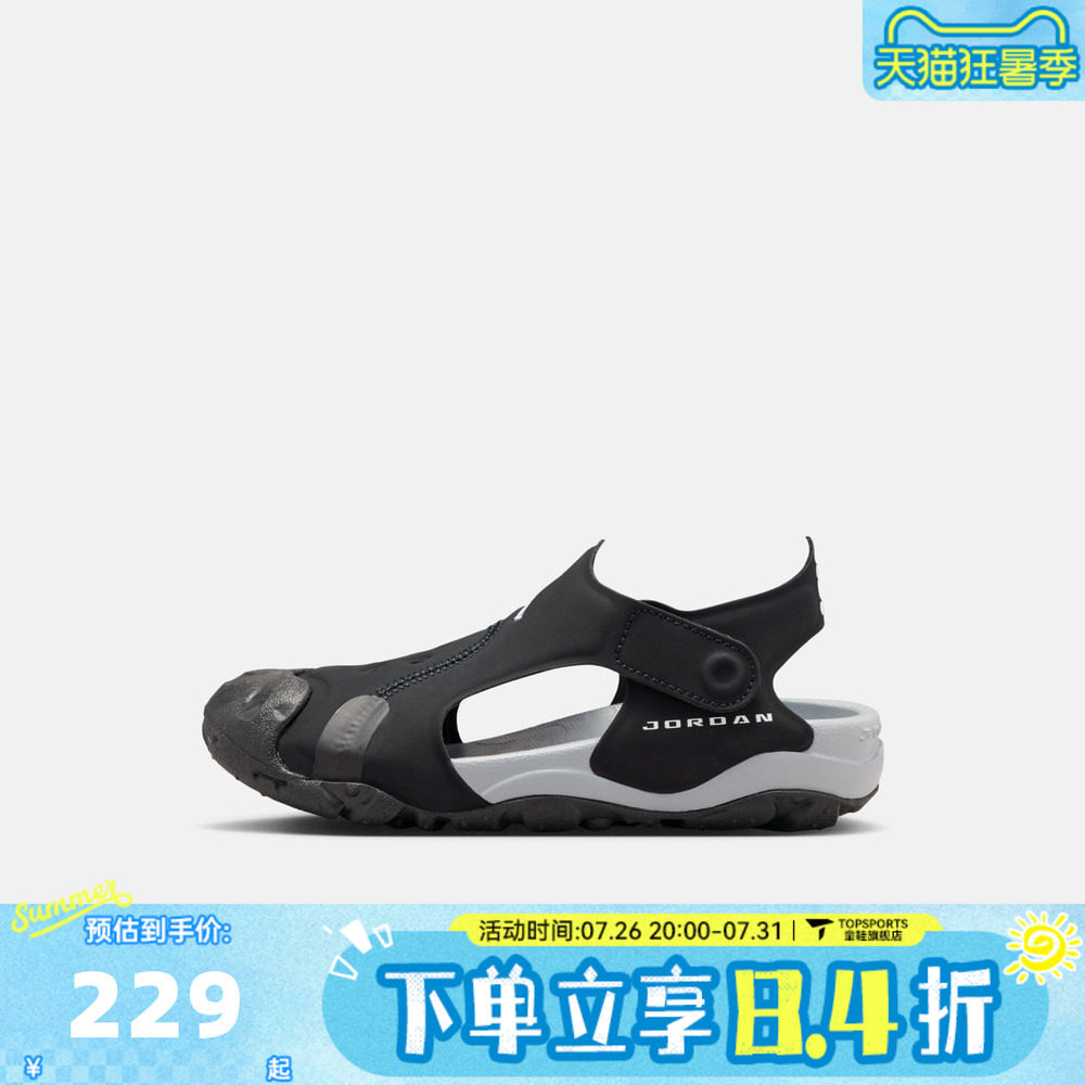 NIKE耐克小童JORDAN OTDR SANDAL(PS)运动休闲包头凉鞋HV8552-001