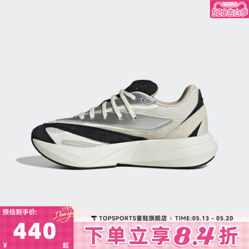 adidas阿迪达斯女子LIGHTBLAZESPW FTW-运动训练跑步鞋JR7208