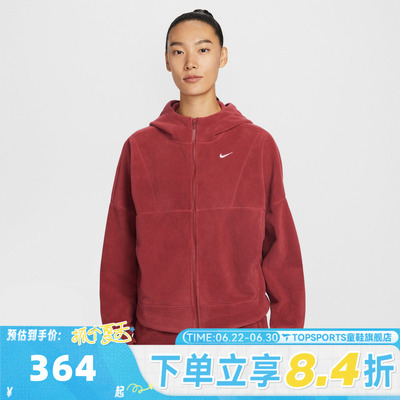 滔搏NIKE耐克女子运动健身夹克外套HV3699-613