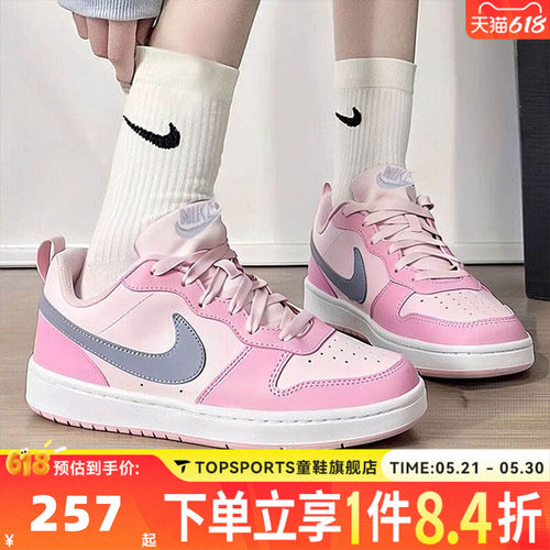 NIKE耐克大童COURT BOROUGH RECRAFT运动休闲鞋板鞋DV5456-604