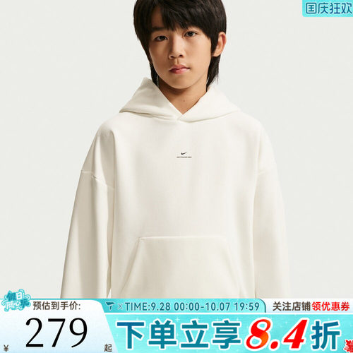 NIKE耐克大童NTF SI BRSH FLC PO运动休闲套头衫卫衣IU1594-133