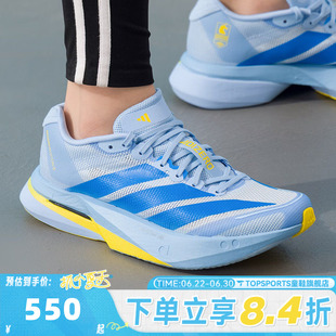 adidas阿迪达斯女子ADIZERO BOSTON 13 运动训练竞速跑步鞋KK4241