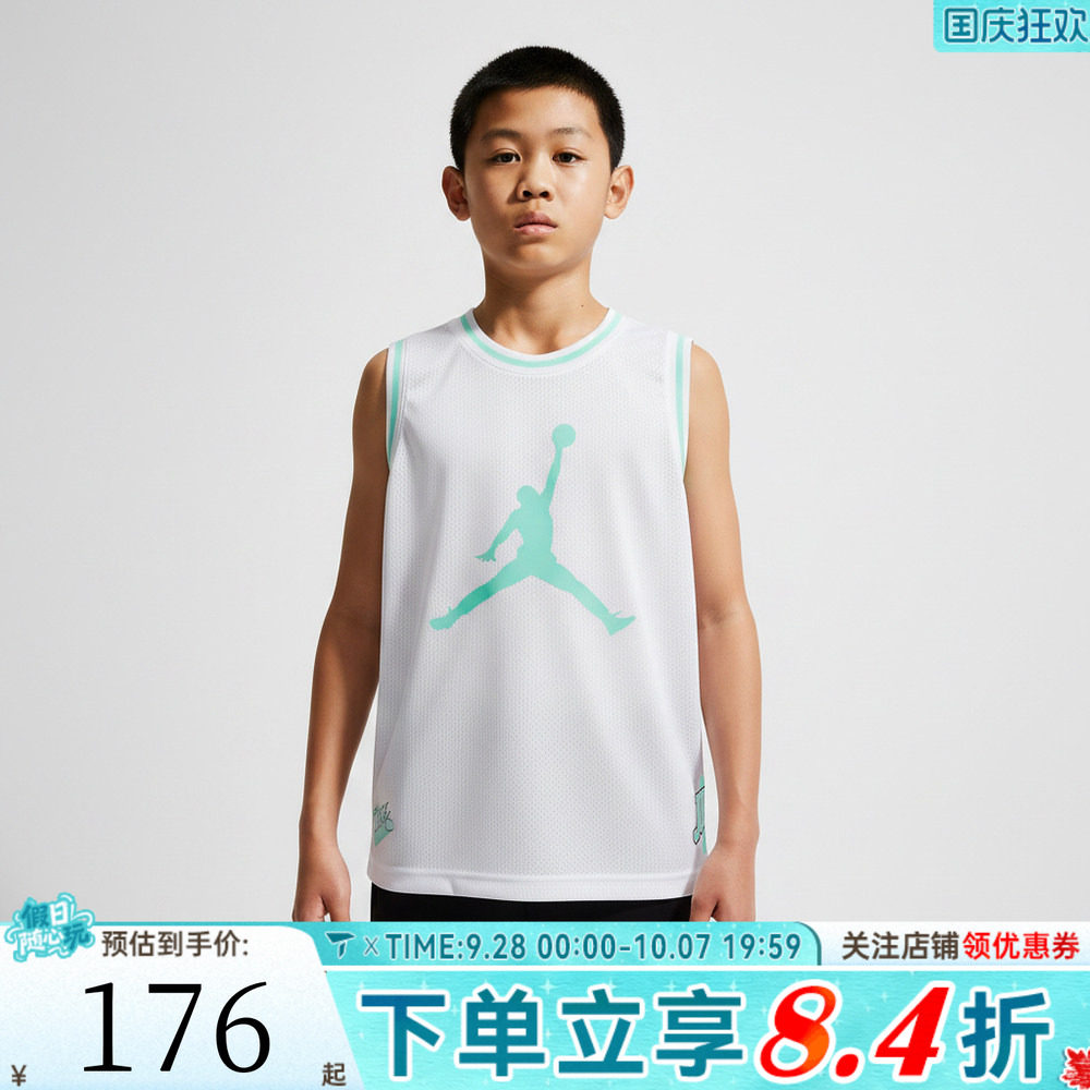 NIKE耐克JORDAN男大童篮球运动休闲背心JD2622011GS-001