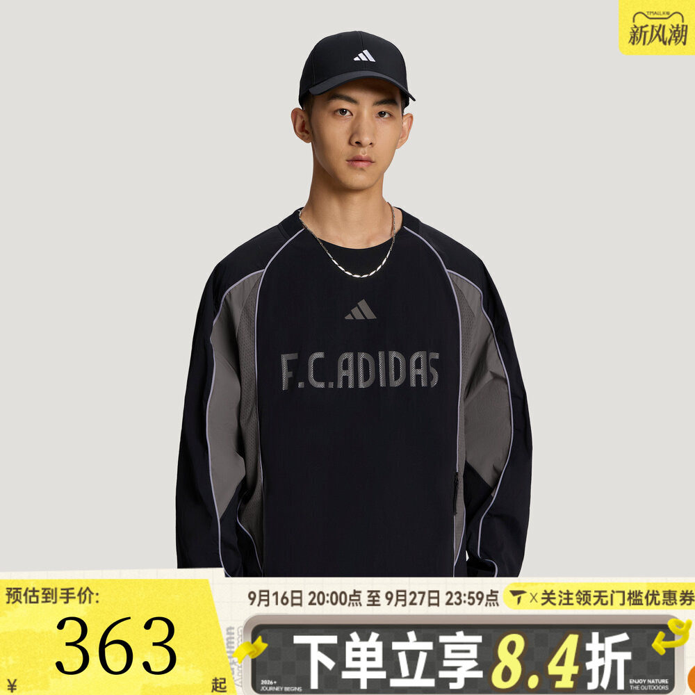 滔搏adidas阿迪达斯男子ST TIRO足球风运动休闲套头衫卫衣KX2847