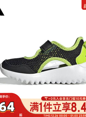 adidas阿迪达斯男小童SUMMERFLEX C运动凉鞋IH8728