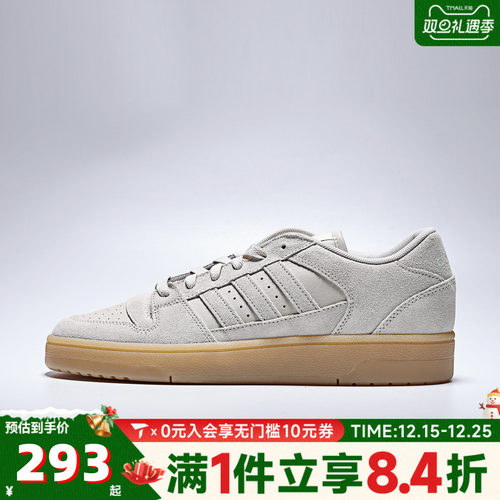 adidas阿迪达斯中性BREAKSTARTPREMIUMLOWSPWFTW运动休闲鞋JS2272