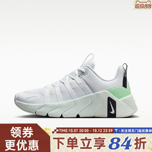 NIKE耐克女子FREE METCON 7运动训练鞋II7406-104