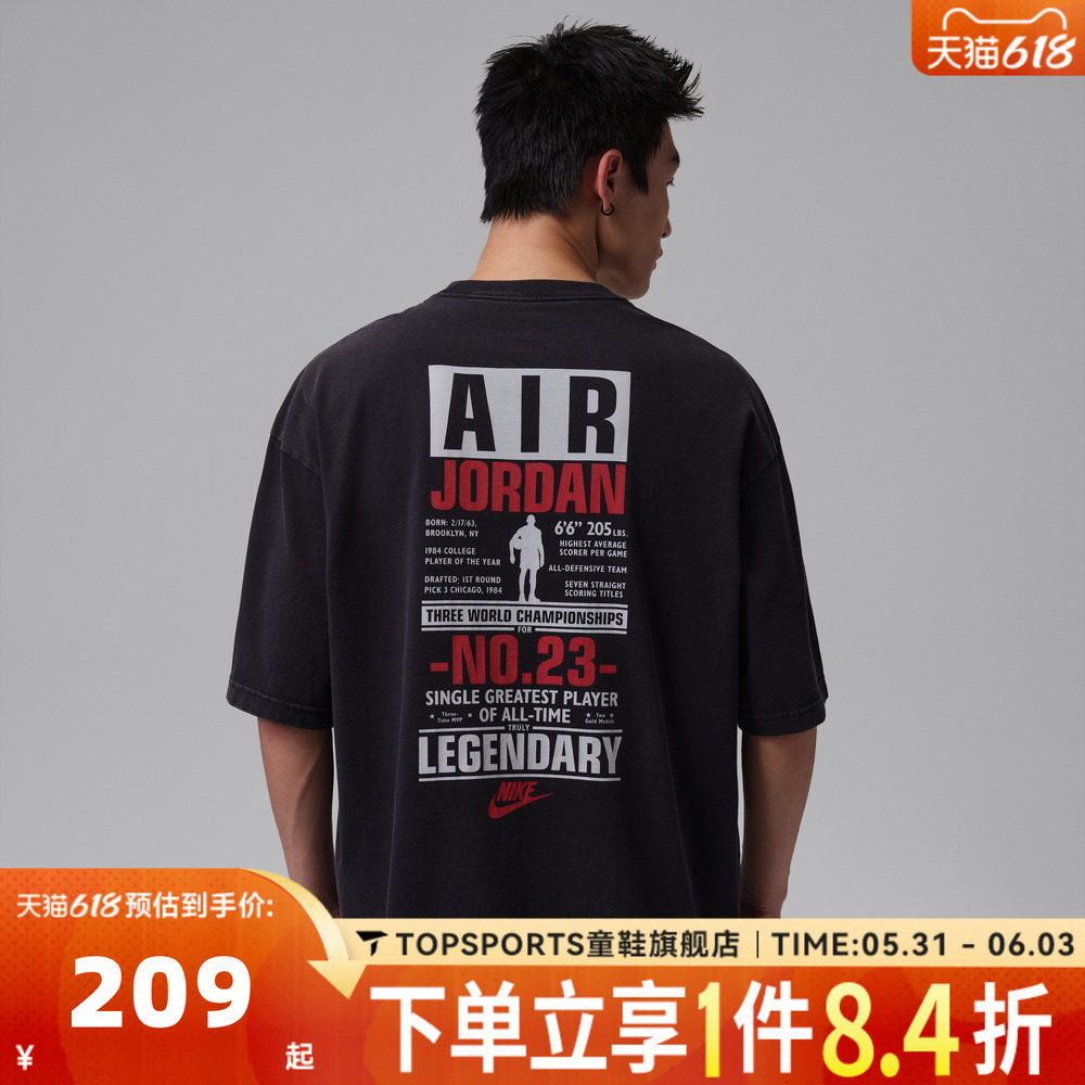 滔搏NIKE耐克JORDAN男子印花运动休闲圆领短袖T恤IF3117-010