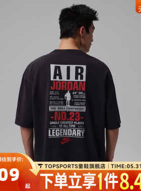 滔搏NIKE耐克JORDAN男子印花运动休闲圆领短袖T恤IF3117-010