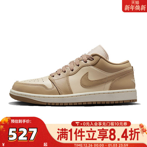NIKE耐克乔丹aj1女鞋JORDAN 1低帮板鞋运动训练篮球鞋DC0774-203