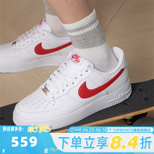 NIKE耐克男子AIR FORCE 1 '07空军一号AF1运动休闲鞋FJ4146-133
