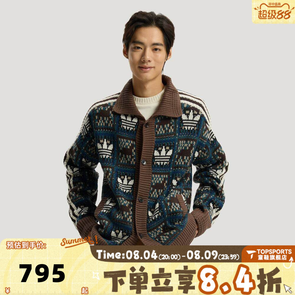滔搏adidas阿迪达斯三叶草男子运动休闲针织开衫外套KT0715