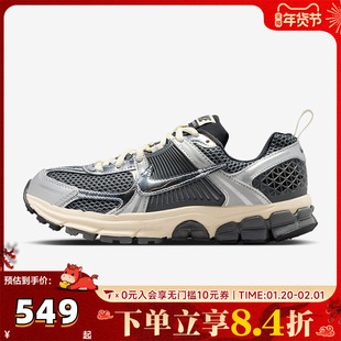 NIKE耐克大童VOMERO 5 (GS)运动休闲鞋IM9467-002