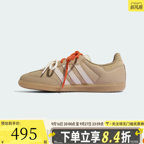 adidas阿迪达斯三叶草男女SAMBA OG W运动休闲鞋板鞋KI8140