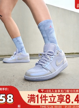 NIKE耐克女子AIR JORDAN 1运动鞋休闲鞋篮球鞋IM5129-010