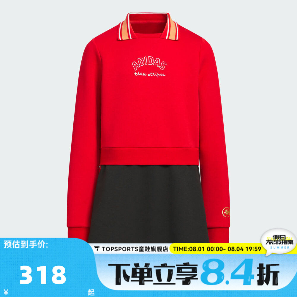 adidas阿迪达斯女大童装新年过年衣服女孩长袖连衣裙KV6916