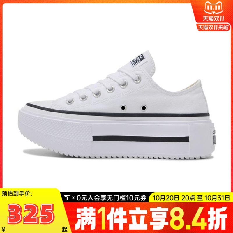 converse匡威女子Chuck Taylor SEASONAL运动休闲鞋A15491C