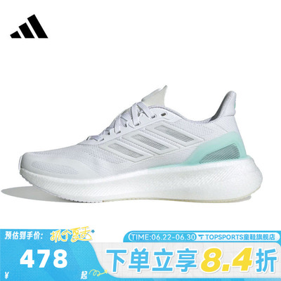 adidas阿迪达斯女子PUREBOOST5 CLIMACOOL W运动训练跑步鞋JP6683