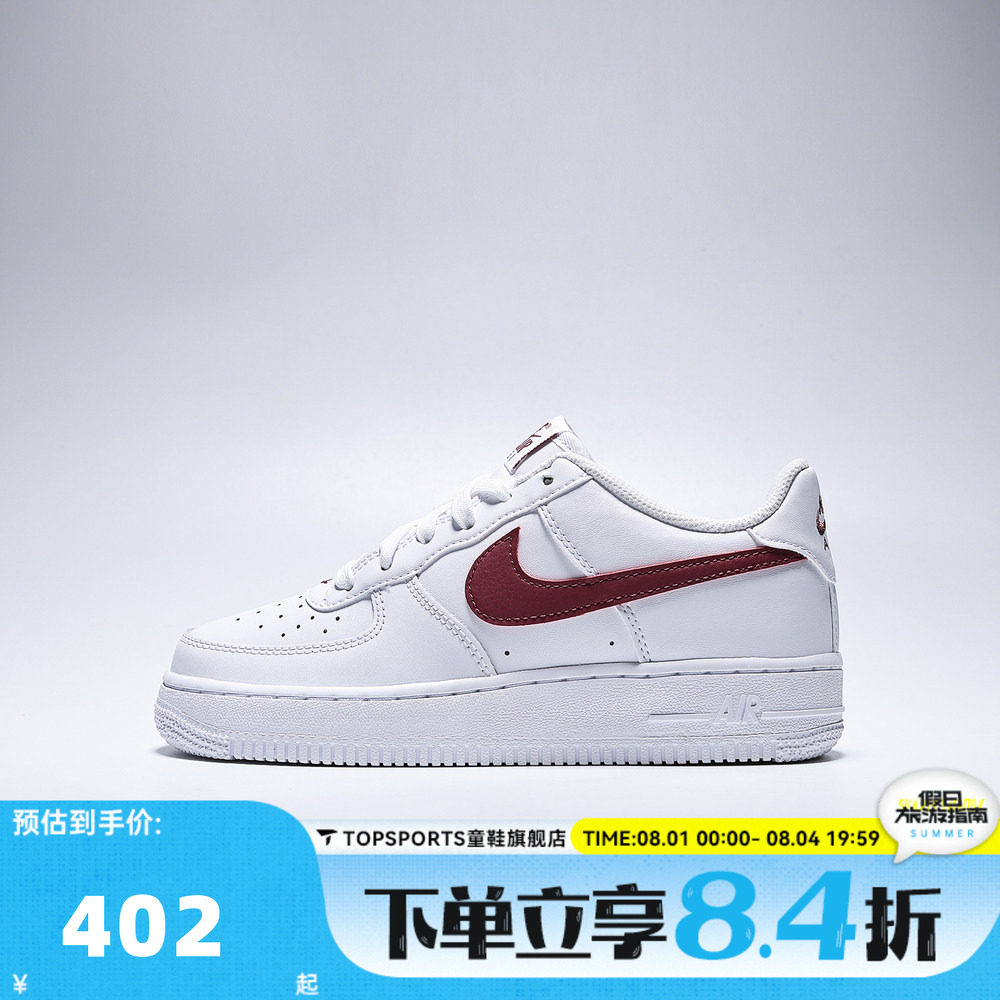 NIKE耐克AIR FORCE 1 (GS)空军一号AF1大童运动休闲鞋CT3839-126