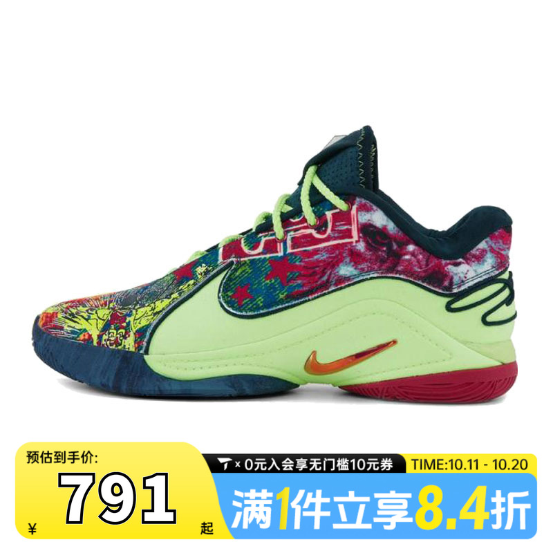NIKE耐克男子LEBRON XXII BW EP运动训练篮球鞋HV8452-400