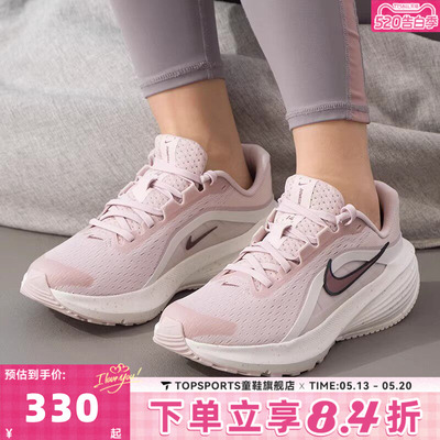 滔搏NIKE耐克女子W DOWNSHIFTER 14运动训练网面跑步鞋IR1524-600